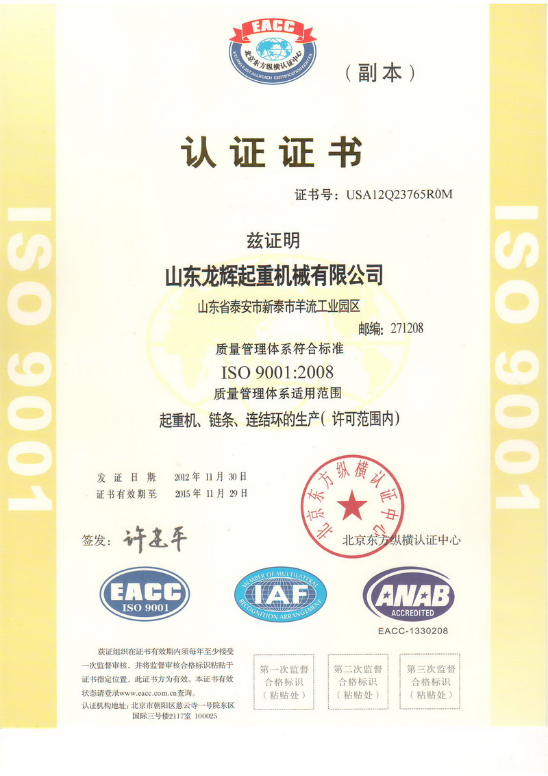 ISO9001 �|(zh��)���wϵ�J(r��n)�C �J(r��n)�C��̖��11709 Q10166 R0S