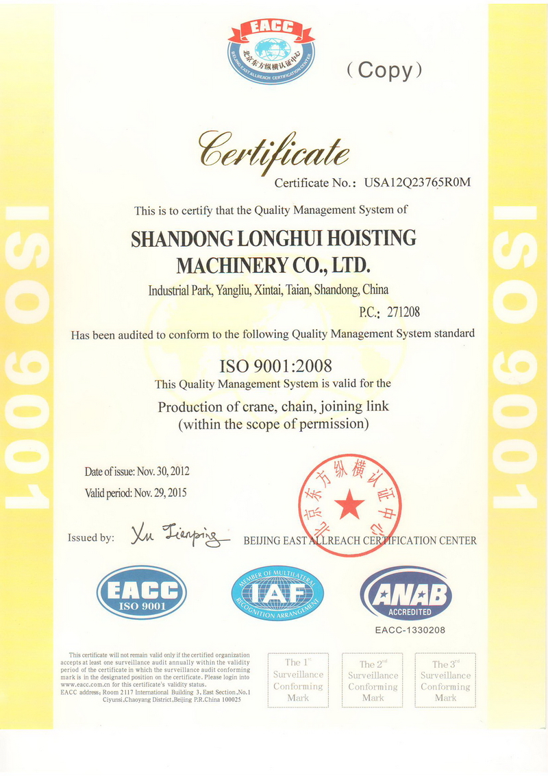 ISO9001 �|(zh��)���wϵ�J(r��n)�C �J(r��n)�C��̖��11709 Q10166 R0S