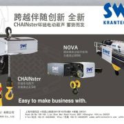 ���x����SWF�����l(w��i) ���ؙC(j��)��늺��J��electric hoists��cranes of KONECRANES,swf,