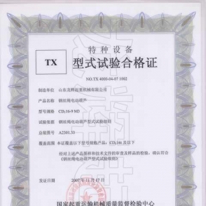 TX01. �طN�O(sh��)����ʽ��(sh��)�(y��n)�ϸ��C