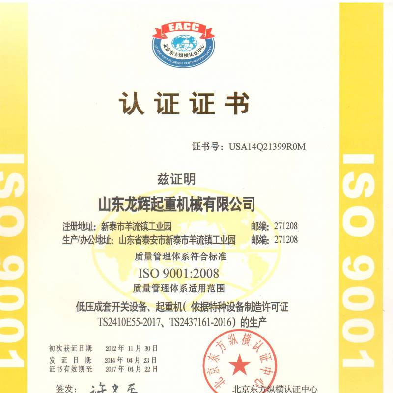 ISO9001�|(zh��)���wϵ�J(r��n)�C