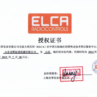���������CLCA�b���� Italian ELCA remote controller
