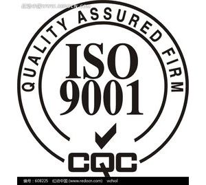 �칤�������ͨ�^(gu��)ISO9001�U(ku��)�󷶇��J(r��n)�C
