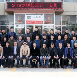 ���x���ؼ��F��2018���_���c����