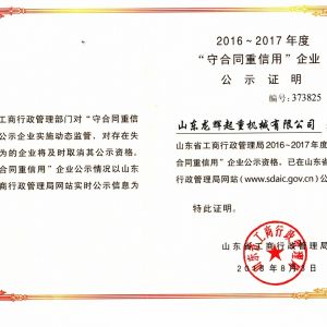 ʡ��(j��)�غ�ͬ��������I(y��)��ʾ�C��