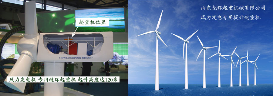 �L(f��ng)���l(f��)늌������ؙCWind power