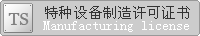 ���A���񹲺͇�(gu��)�طN�O(sh��)�������S���C