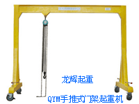 QYM+QM��-����ʽ���ؙC(j��)